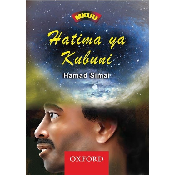 Hatima ya Kubuni