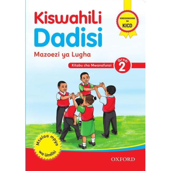 Kiswahili Dadisi - Mazoezi...