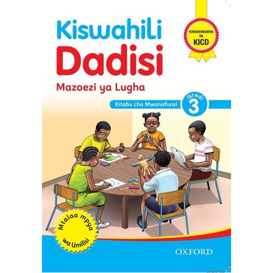 Kiswahili Dadisi - Mazoezi...