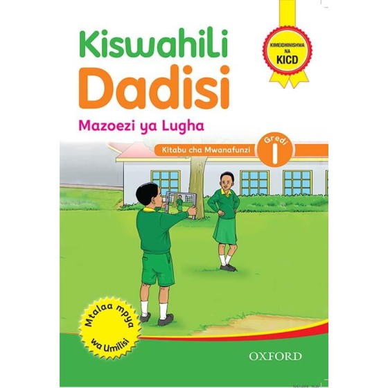 Kiswahili Dadisi - Mazoezi...