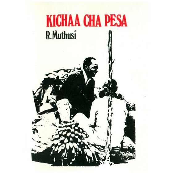 KICHAA CHA PESA