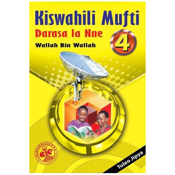 KISWAHILI MUFTI PB4-