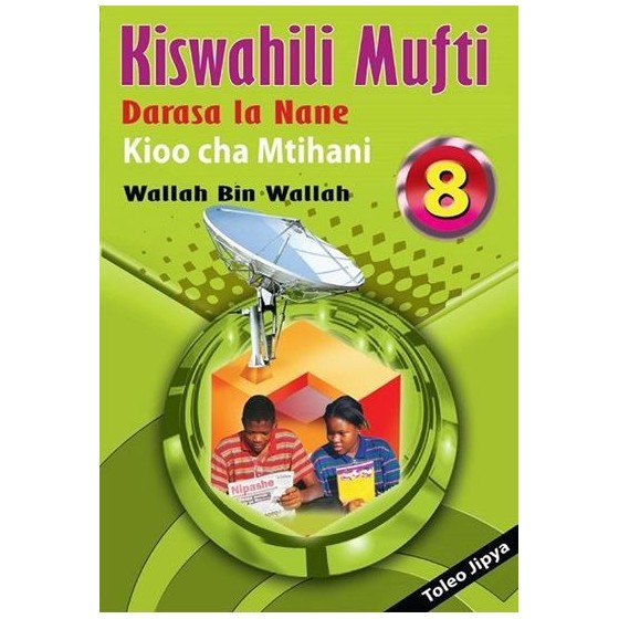 KISWAHILI MUFTI PB8