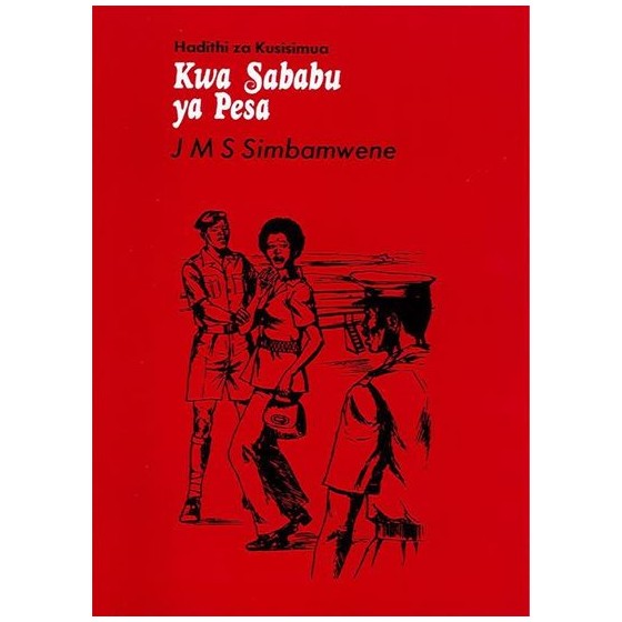 KWA SABABU YA PESA