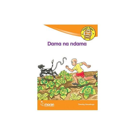 Dama na Ndama