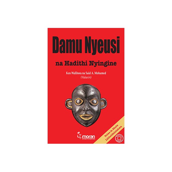 Damu Nyeusi na Hadithi...