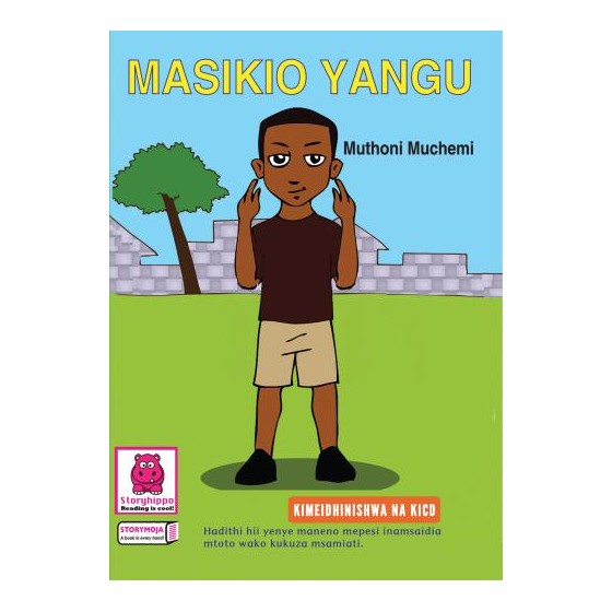Masikio Yangu