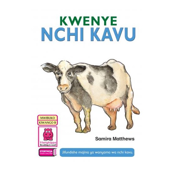 Kwenye Nchi Kavu