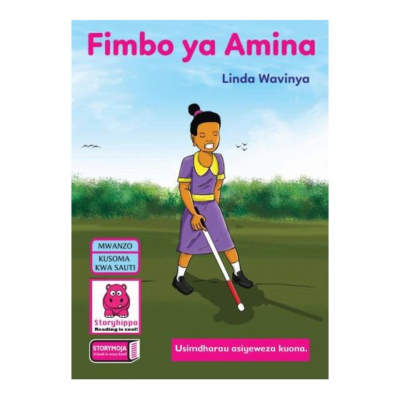 Fimbo ya Amina