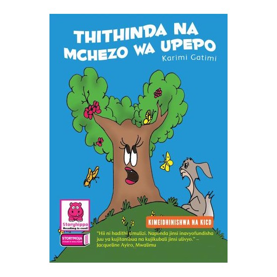 Thithinda na Mchezo wa Upepo