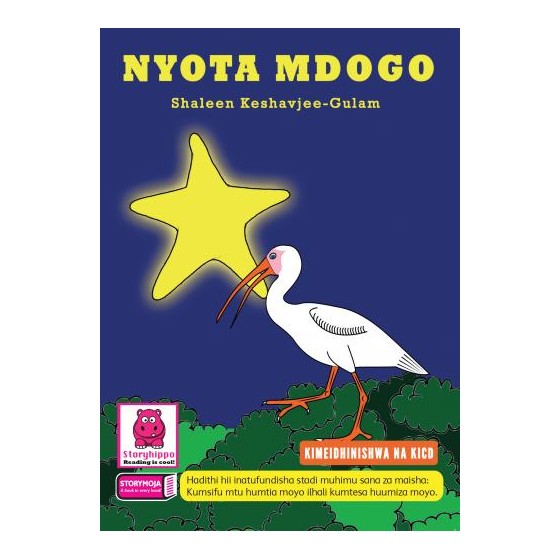 Nyota Mdogo