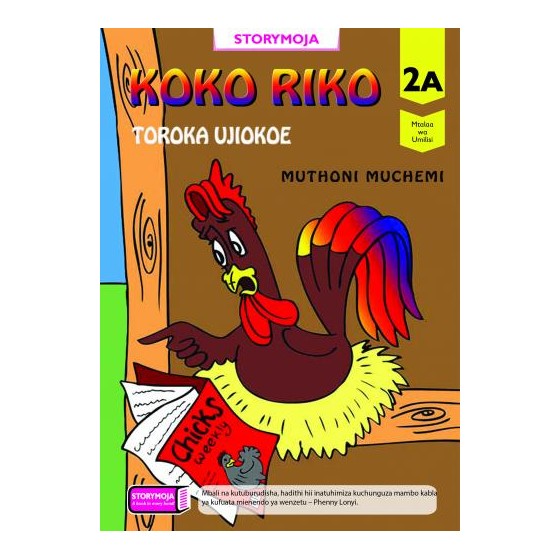 Koko Riko Toroka Ujiokoe
