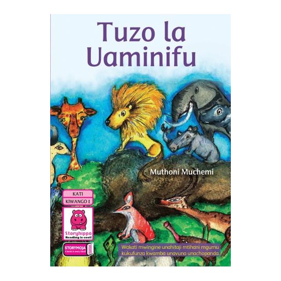Tuzo la Uaminifu