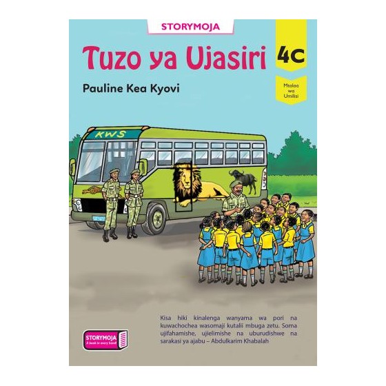 Tuzo ya Ujasiri