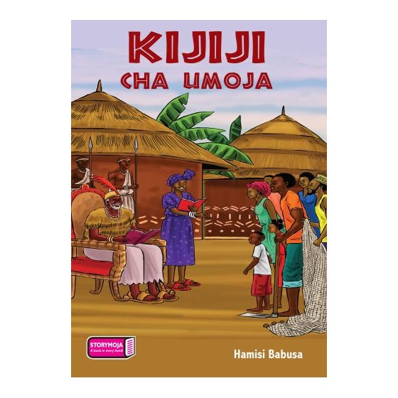 Kijiji cha Umoja