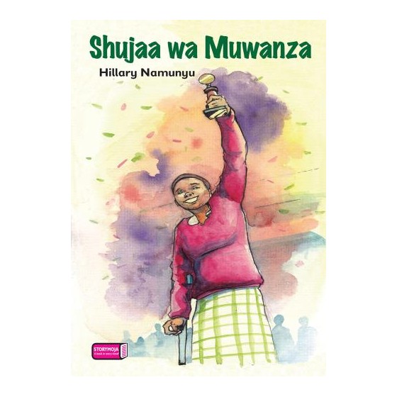 Shujaa wa Muwanza