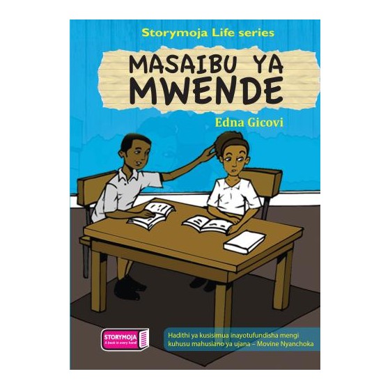 Masaibu ya Mwende