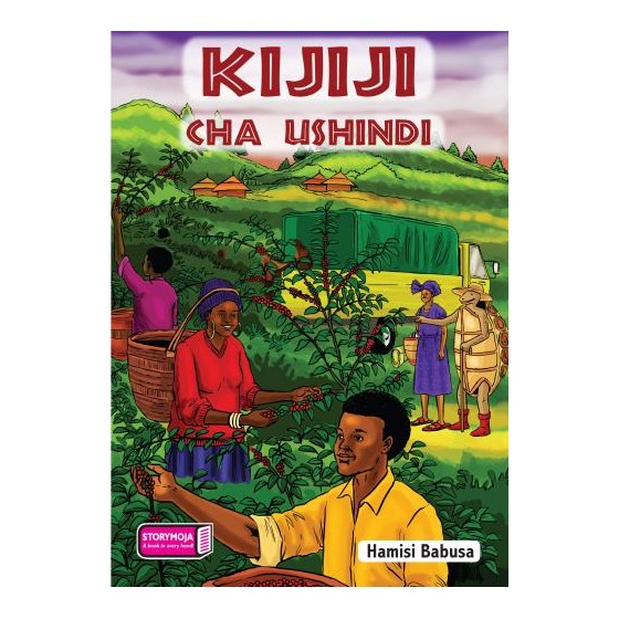 Kijiji cha Ushindi