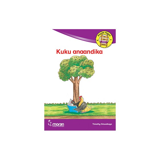 Kuku Anaandika